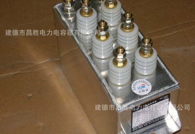 XV站中文免费版電容器